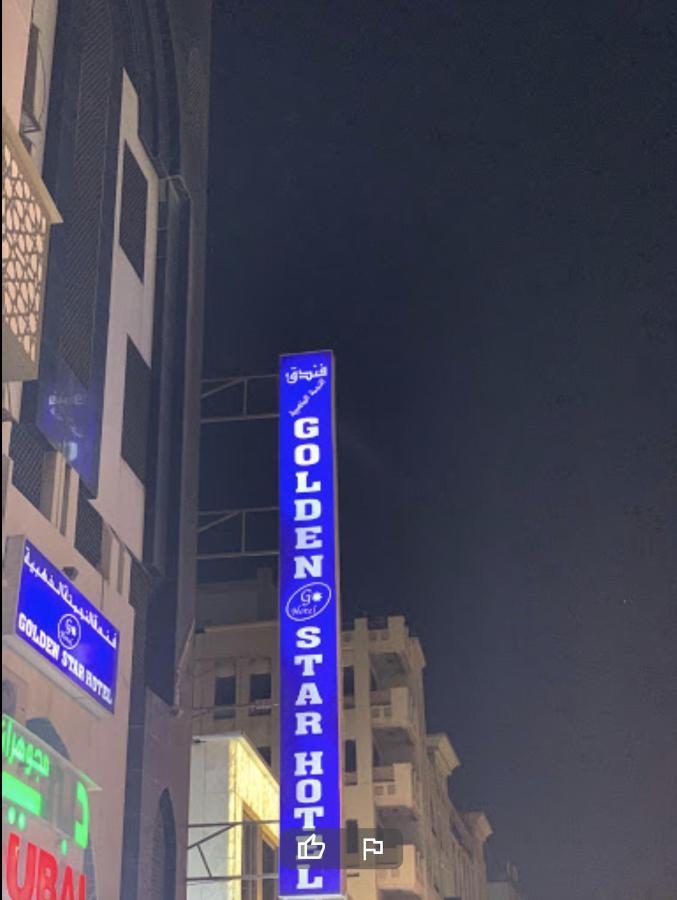 Golden Star Hotel Dubai Esterno foto